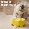 Juguete eléctrico para gatos, un juguete interactivo 3 en 1 que combina un juego de golpear topos, una varita para gatos y un juguete eléctrico para aliviar el aburrimiento