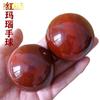 Pelota de fitness de ágata roja natural con mango de jade y calcedonia para personas de mediana edad y mayores.