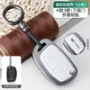 Adecuado para Funda de Llave Beijing Hyundai Sonata/Ix35Ix25 Famoso Turan Dongling Dongtuang Rui Na Hebilla de Concha
