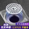 Filtro de ralo de piso capa núcleo acessórios de aço inoxidável banheiro vaso sanitário esgoto plástico anti-entupimento cabelo