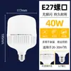 Venta al por mayor del fabricante Bombilla LED Bombilla Gaofushuai E27 Plástico Alta Potencia Tres Pruebas Lámpara de Ahorro de Energía Lámpara de Ahorro de Energía de Alto Brillo