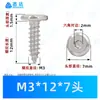 Tornillos de Cabeza Redonda Plana Avellanada de Acero Inoxidable 304 con Hexágono Interior Rosca Estándar Gruesa Tornillos Autorroscantes M2-M10 Tornillos Autorroscantes