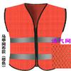 Chaleco Reflectante Chaleco Tráfico Construcción Chaqueta Reflectante Chaqueta Ropa Trabajador Sanitario Sitio Correa Personalización Seguridad