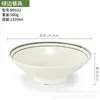 Xiangyuanmei Loja Criativa de Macarrão Tigela Especial de Melamina para Macarrão Tigela Grande Comercial para Hot Pot Picante Tigela para Wonton Tigela para Sopa Tigela para Ramen de Carne