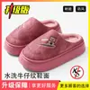 Pantuflas de Casa Cálidas Antideslizantes de Suela Gruesa con Forro de Felpa, Diseño de Dibujos Animados, para Mujer, Nueva Colección Otoño/Invierno 2026, con Sensación Suave Acolchada