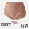 Ropa interior antibacteriana clase a 10A, Ropa interior de algodón para mujer, Ropa interior de algodón puro para mujer, Ropa interior sin costuras para mujer, Calzones para mujer