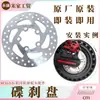 Piezas Personalizadas de Fábrica Originales para Patinetas Eléctricas Xiaomi y Patinetes Eléctricos de Litio, Accesorios Completos para Vehículos para Patinetes Eléctricos Xiaomi