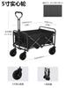 Carro de acampamento dobrável para acampamento ao ar livre, carrinho de acampamento de grande capacidade de carga, trailer de quatro rodas off-road com haste de tração para churrasco e passeios