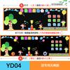 Juegos Saludables Clase Cultura Diseño Aula Pizarra Decoración Pegatinas de Pared Escuelas Primarias y Secundarias