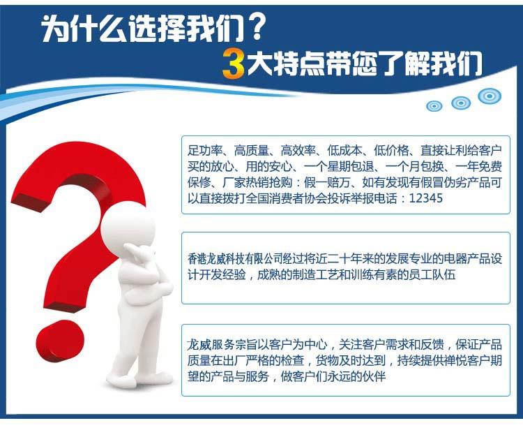 龙威网页广告