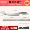 Cuchillo de Cocina 4Cr13 para Uso Doméstico, Cuchillo de Doble Propósito para Cortar y Rebanar, Cuchillo para Cortar Huesos, Palosanto, Ébano, Cuchillo de Cocina para Rebanar Carne