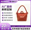 Bolso cruzado acolchado de rizo bolso de mano bolso de hombro todas las categorías de bolsos LOGOTIPO personalizado comercio nacional y extranjero OEM marca privada