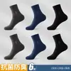 Hengyuanxiang Calcetines de Algodón Puro para Hombre, Nuevos Primavera/Verano 26, Media Caña, Casual de Negocios, Jacquard con Letras, Paquete de 6 Pares