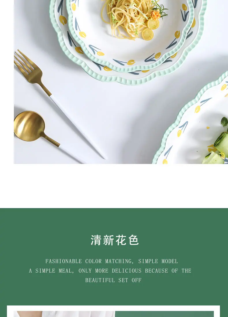 详情