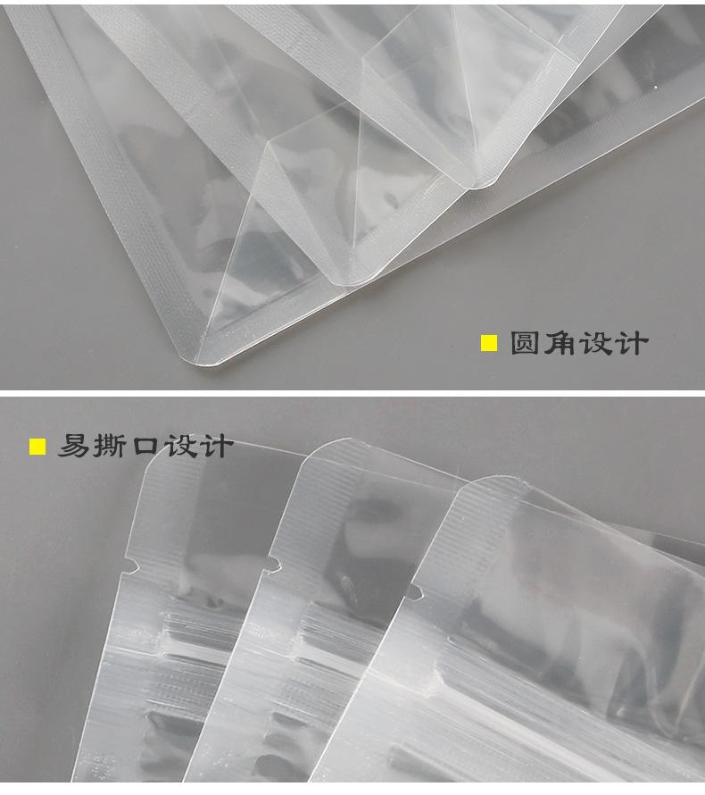 八边封风琴袋2_07