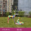 Escultura geométrica de veado pintada em fibra de vidro para exterior, adequada para pátios, parques, gramados residenciais e decorações de paisagismo com animais.