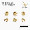 Cierre de Pinza de Posicionamiento Chapado en Oro 14K18K Accesorios de Cierre Final para Collares de Perlas Materiales para Cuentas de Posicionamiento para Pulseras Hechas a Mano DIY