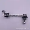 48810-60040 adequado para Toyota landkuroze KDJ120 Barra Estabilizadora terminal de bola haste de ligação da barra estabilizadora dianteira esquerda