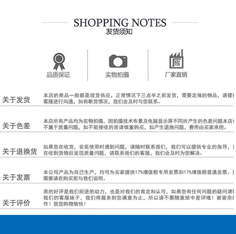 常规剪叉详情页_10