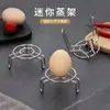 Mini Rejilla para Cocinar al Vapor Multifuncional de Acero Inoxidable Rejilla para Cocinar Huevos al Vapor Olla Saludable Hervidor Eléctrico Pequeño Rejilla de Aislamiento Rejilla para Cocinar al Vapor con Aislamiento de Agua para Cocina