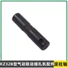 Accesorios para Empacadora Neumática de Vinculación Tipo Kz32B Cuchilla de Apriete Cortador Asiento de Apriete Biela Tubo de Aire Núcleo de Válvula de Apriete