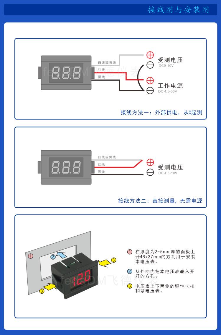 5--V33D 0-10V 详情页.png