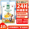 Harina Chuangxing Xinjiang Qitai 5 kg Harina Copo de Nieve Directo del Fabricante Harina de Trigo Alta en Gluten para Panes al Vapor y Rollos Florales