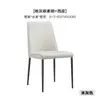 Centenas de cadeiras de jantar minimalistas italianas com um toque de luxo leve e de alta qualidade, encosto em madeira maciça, braços de jantar, cadeiras da moda para uso doméstico, design moderno