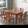 Mesa de Comedor de Madera Maciza Mesa de Comedor Rectangular Estilo Chino Moderno Simple de Madera para Hogar Departamento Pequeño Combinación de Mesa y Silla Comercial