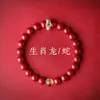 Loja de Fábrica Novo Bracelete de Cinábrio para Homens, Bracelete de Ano de Nascimento para o Ano do Cavalo, Bracelete de Cristal Amarelo e Areia Dourada Roxa Atrai-Fortuna para Mulheres