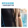 Traje de Neopreno de Una Pieza de Manga Corta con Cierre Frontal Transfronterizo para Hombre, Cálido para Natación, Snorkel, Natación Invernal, Traje de Surf