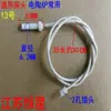 Estufa Eléctrica de Cerámica, Horno Eléctrico, Hervidor Eléctrico, Olla Arrocera Eléctrica, Freidora de Aire, Sonda de Sensor de Temperatura para Horno de Microondas
