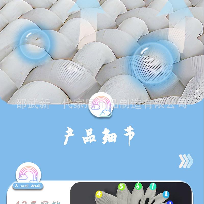 彩虹详情12345_07.jpg