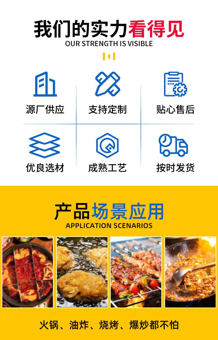 详情页_04.jpg