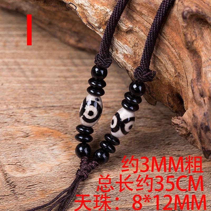 I款天珠项链绳