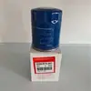 Filtro de aceite Es adecuado para Accord Filtro de aceite Filtro de aceite 15400-Rta-003