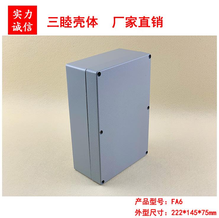 FA6（2）