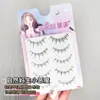 Pequeña Llama Pestañas Inferiores Tallo Transparente Una Pieza Pestañas Postizas Naturales Ojo de Diablo de Cómic Completo Tallo Ultra-Delgado Artificial
