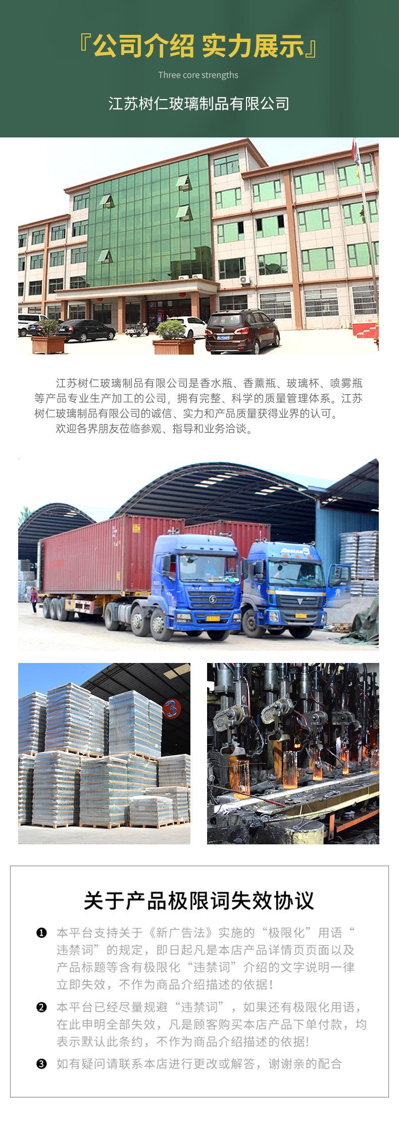 详情页_09.jpg