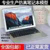 Pantalla de Modelo de Laptop de Muestra de 14 pulgadas Propósito de MacBook Air Modelo Falso de Computadora