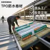 Membrana Impermeabilizante Tpo para Plantas Industriales, Techos de Estructura Metálica y Muros Exteriores, Membrana Impermeabilizante de Poliolefina Termoplástica