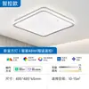FSL Foshan Lighting Luz de Techo de Espectro Completo Modelo Nuevo 2026 Luz Principal para Sala de Estar Dormitorio Inteligente Iluminación Sencilla para Toda la Casa