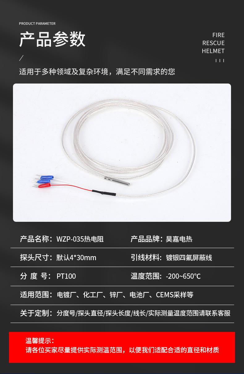 详情页_05.jpg