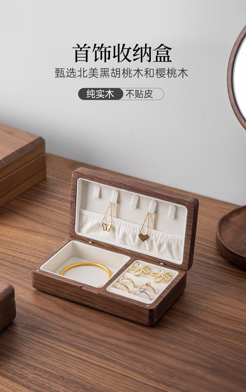 晌木时光首饰盒_01.jpg