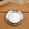 Platos redondos de acero inoxidable estilo coreano para servir, platos comerciales para restaurante, platos para barbacoa, platos para frutas y postres, platos de hueso, platos planos y platos hondos