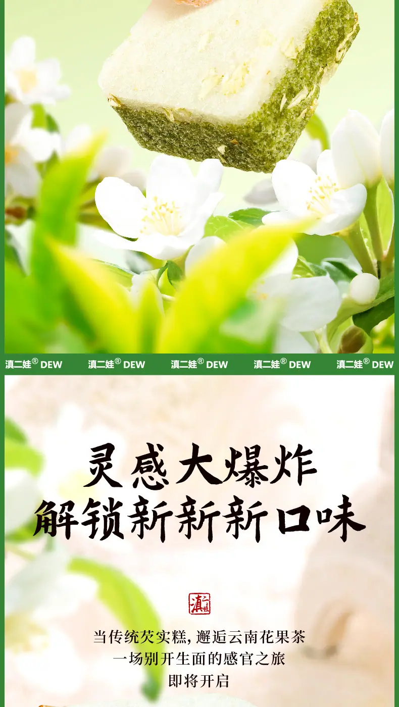 芡实糕_02.jpg