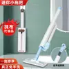 Mini Mopa Plana para Encimeras de Cocina y Escritorios, Mopa de Limpieza Manos Libres para Uso Doméstico, Mopa Giratoria Perezosa para Baño