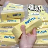 Brinquedo antiestresse em formato de manteiga de recuperação lenta, barra de manteiga macia realista, gadget popular de alívio de estresse transfronteiriço