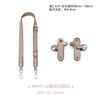 Adecuado para Bolso Long Xiang Asa Doble tamaño pequeño Hebilla Remodelada Correa Ajustable Crossbody Hombro Accesorios de Cuero Sin Pérdida Perforación Único