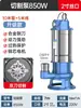 Bomba de Aguas Residuales 220V Bomba Trituradora para Bombear Excrementos y Lodo Bomba de Succión para Tanque Séptico Bomba Sumergible de Acero Inoxidable Bombeo de Pequeño Conjunto